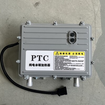 Un bon prix. Technologie innovante pour les bateaux électriques Le chauffe-eau et le chauffe-eau PTC de 20 kW d'EVLINK en ligne